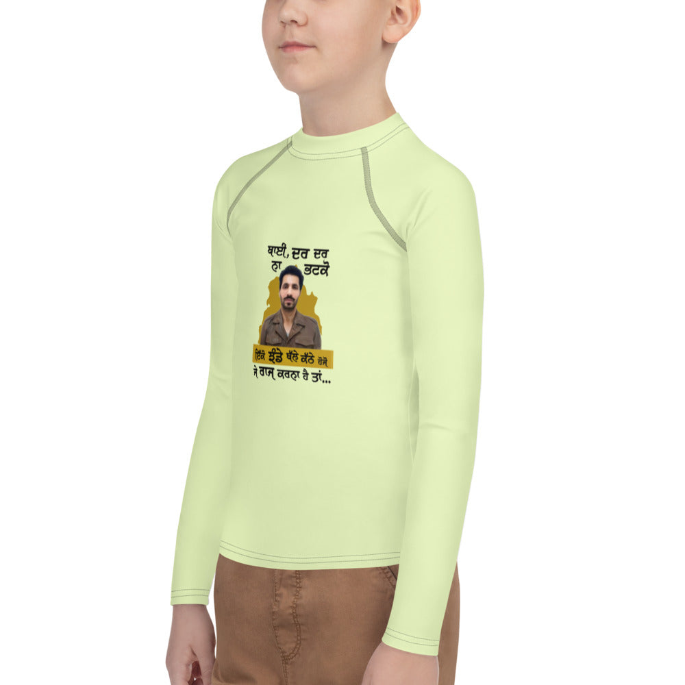 BHAI DAR DAR NA - Youth Rash Guard