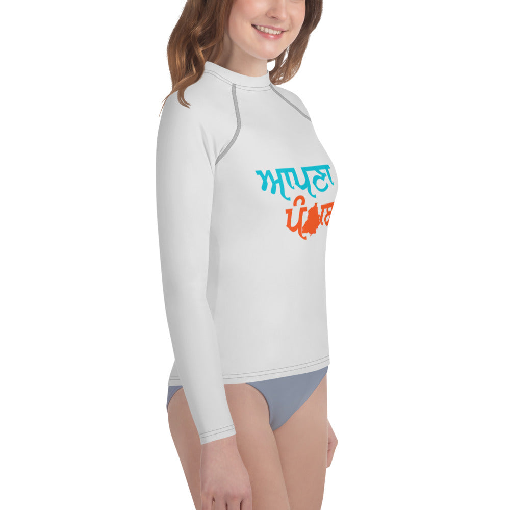 AAPNA PUNJAB - Youth Rash Guard