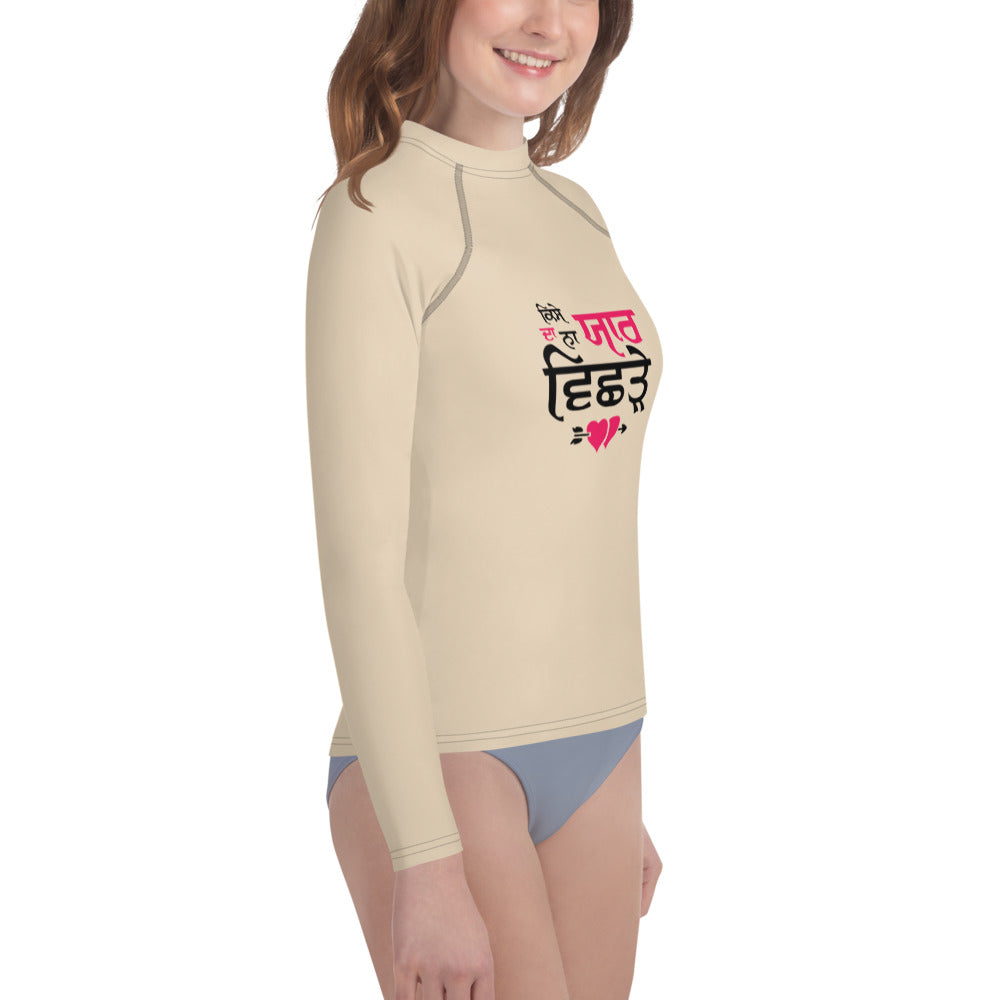 KISE DA NA YAAR VICHRE - Youth Rash Guard