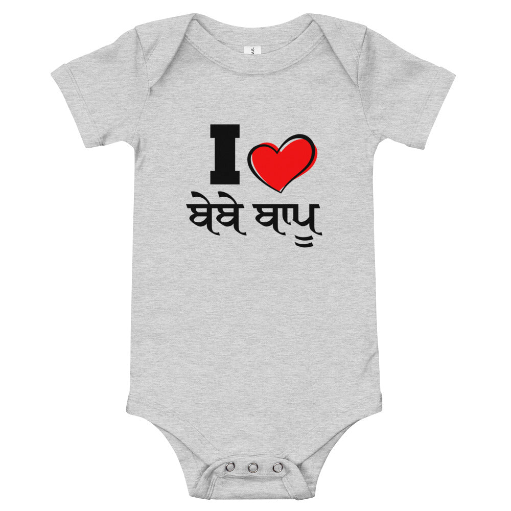 I LOVE BEBE BAPPU - Baby short sleeve one piece