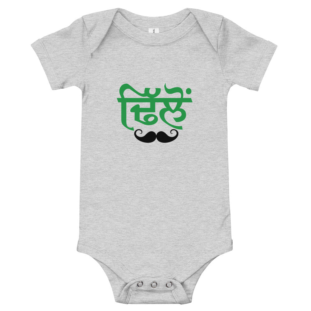 DHILLON - Baby short sleeve one piece