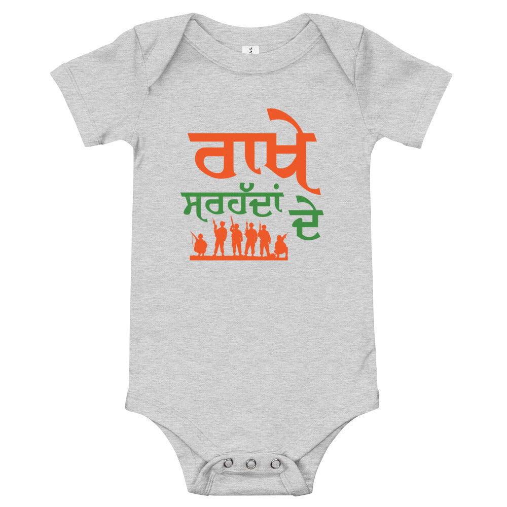 RAKHE SARHADDAN DE - Baby short sleeve one piece