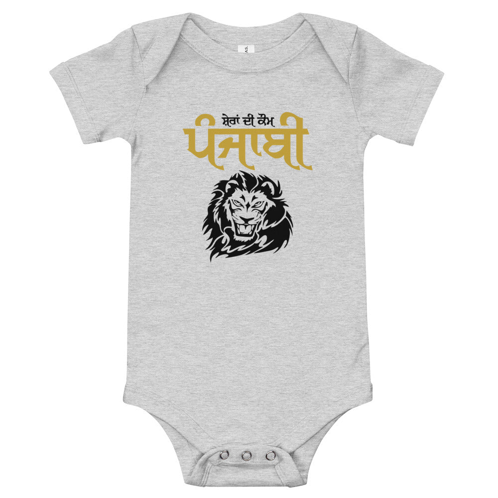 SHERA DI KAUM PUNJABI - Baby short sleeve one piece