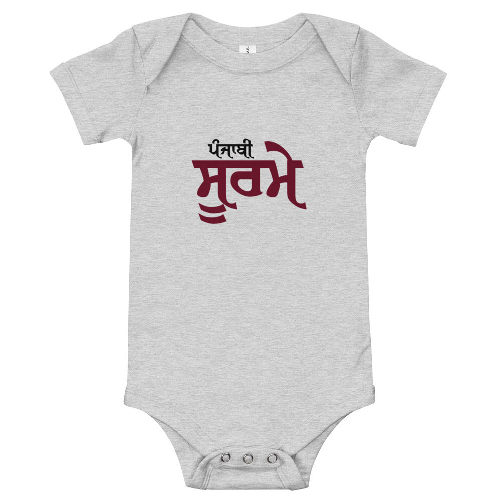 PUNJABI SOORME - Baby short sleeve one piece