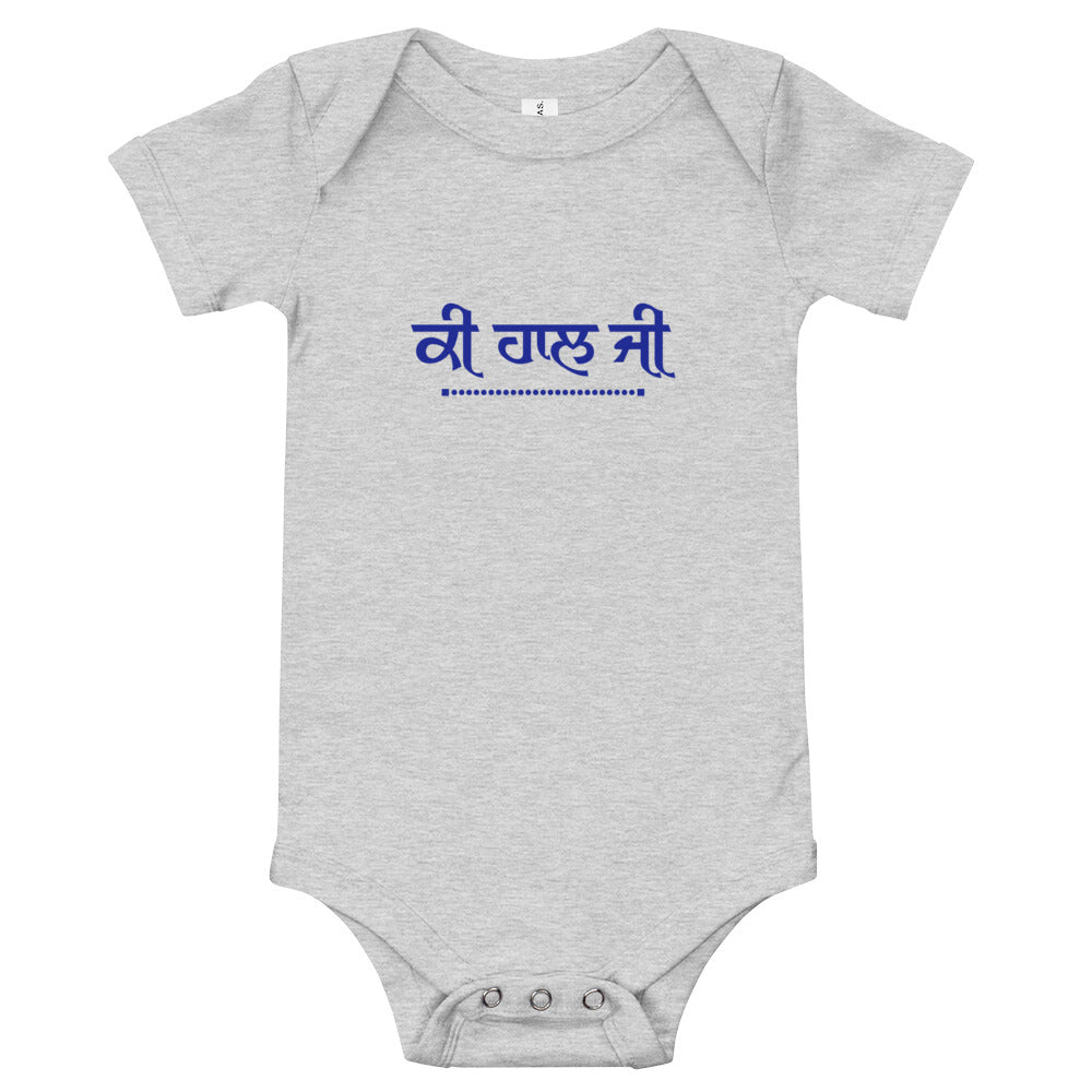 KI HAAL JI - Baby short sleeve one piece