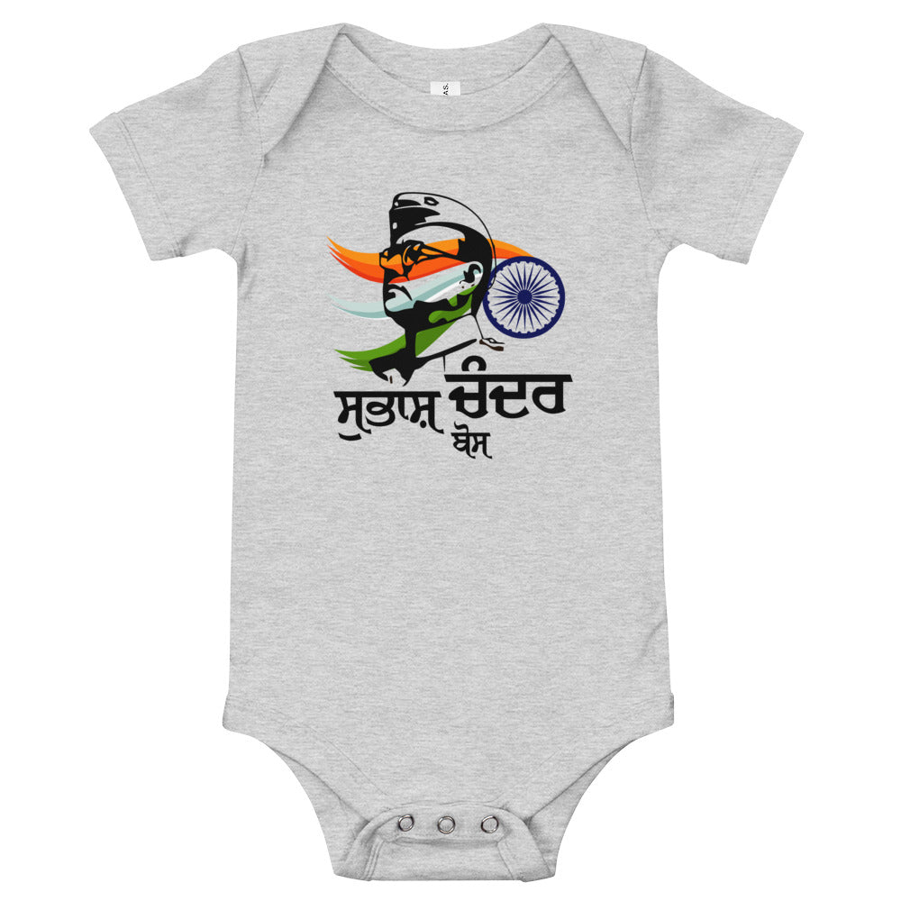 SUBHASH CHANDRA BOSE - Baby short sleeve one piece