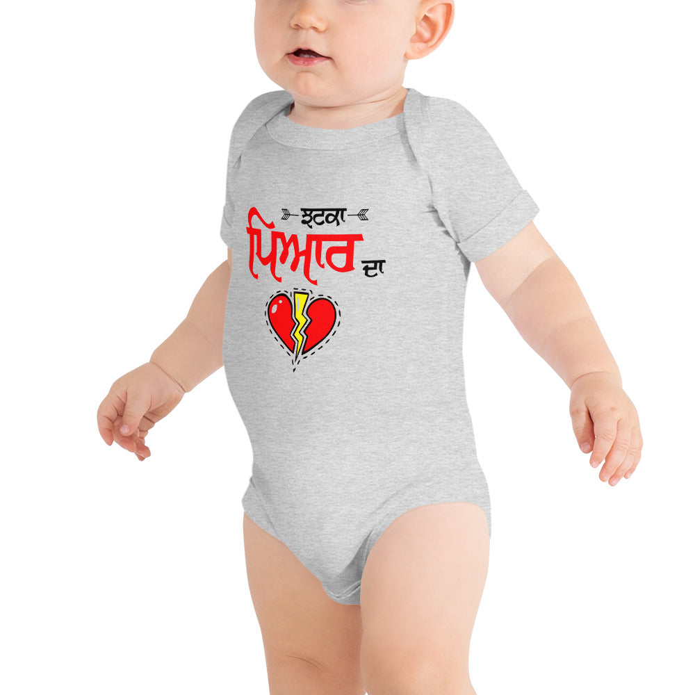 JHATKA PYAR DA - Baby short sleeve one piece