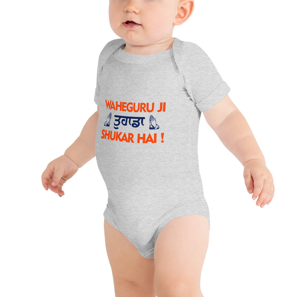 WAHEGURU JI TERA SHUKAR HAI - Baby short sleeve one piece