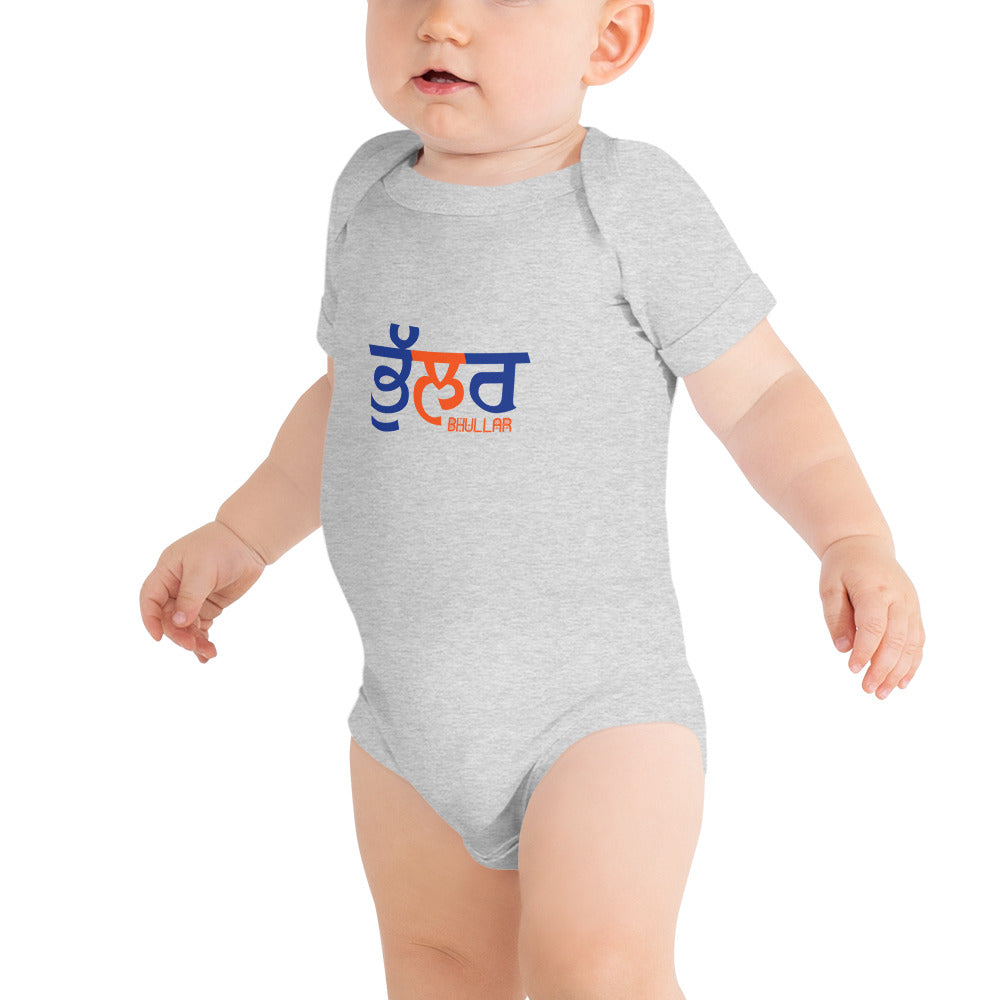 BHULLAR - Baby short sleeve one piece