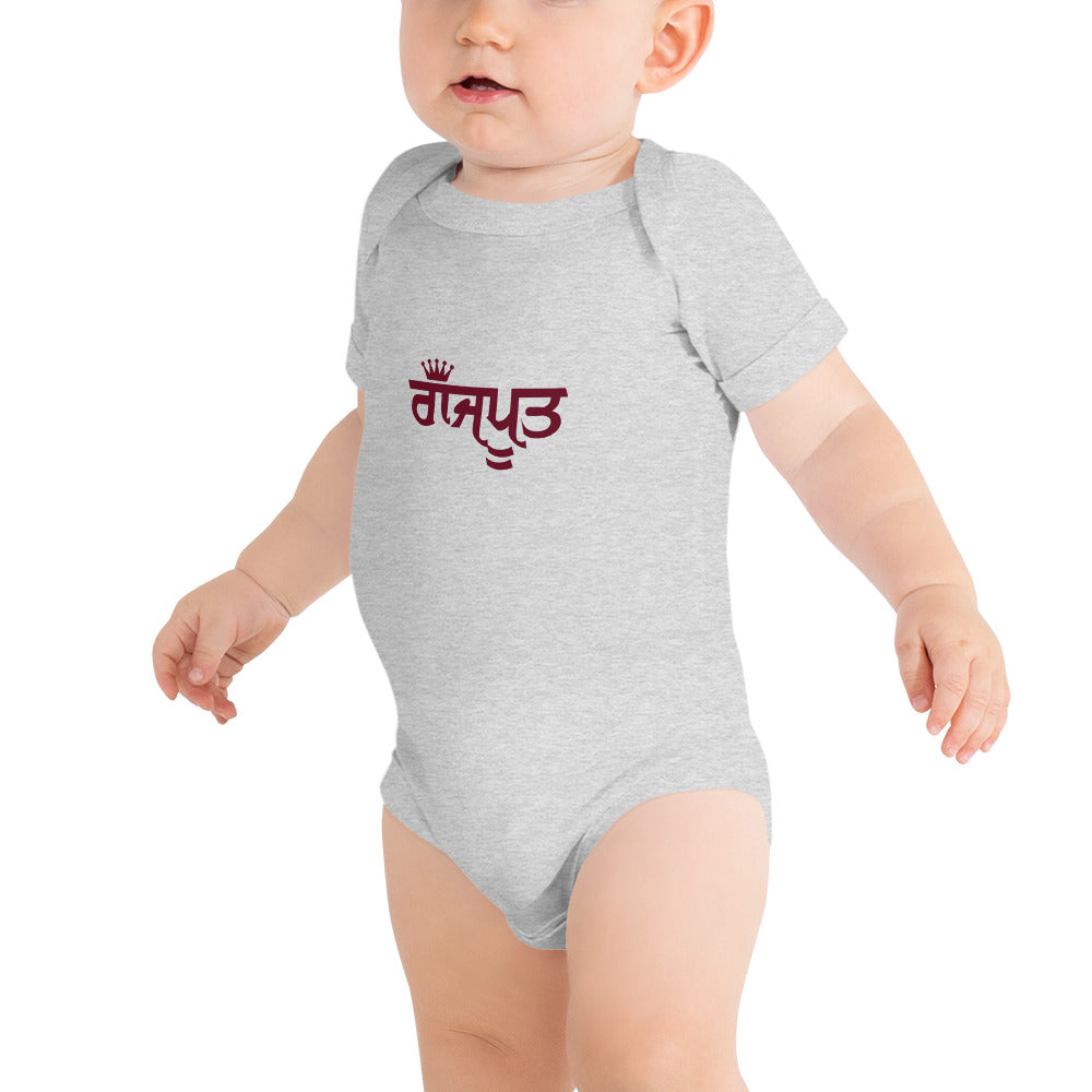 RAJPUT - Baby short sleeve one piece