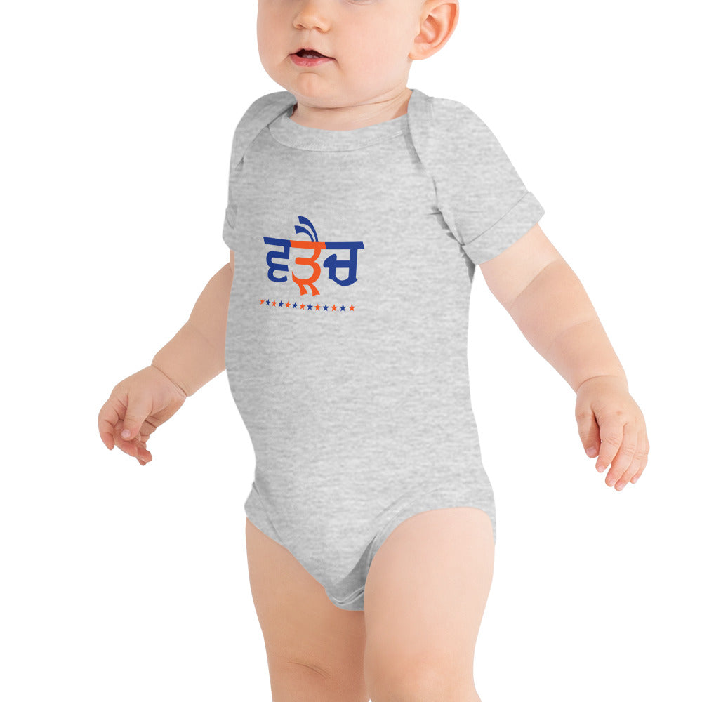 WARAICH - Baby short sleeve one piece