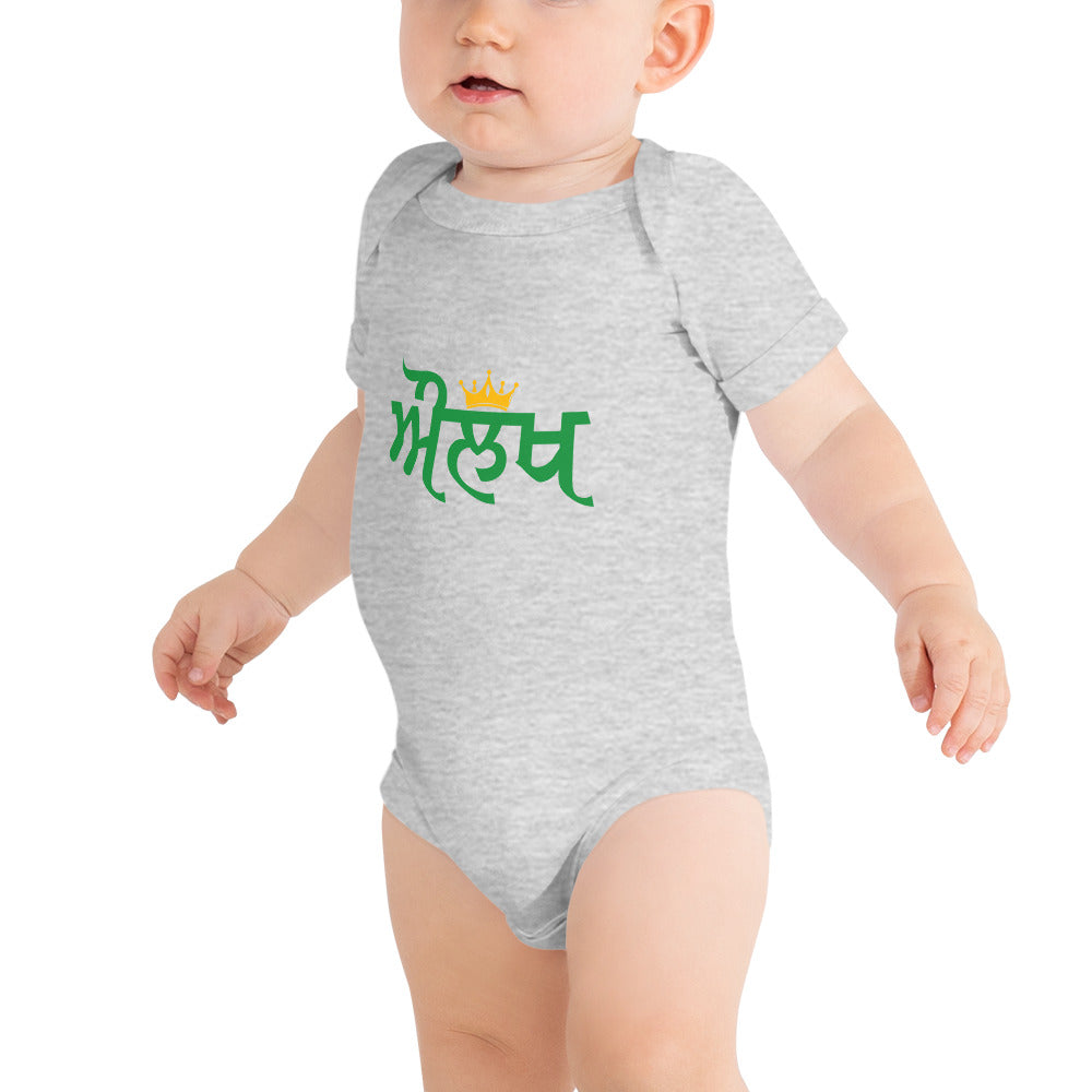 AULAKH - Baby short sleeve one piece