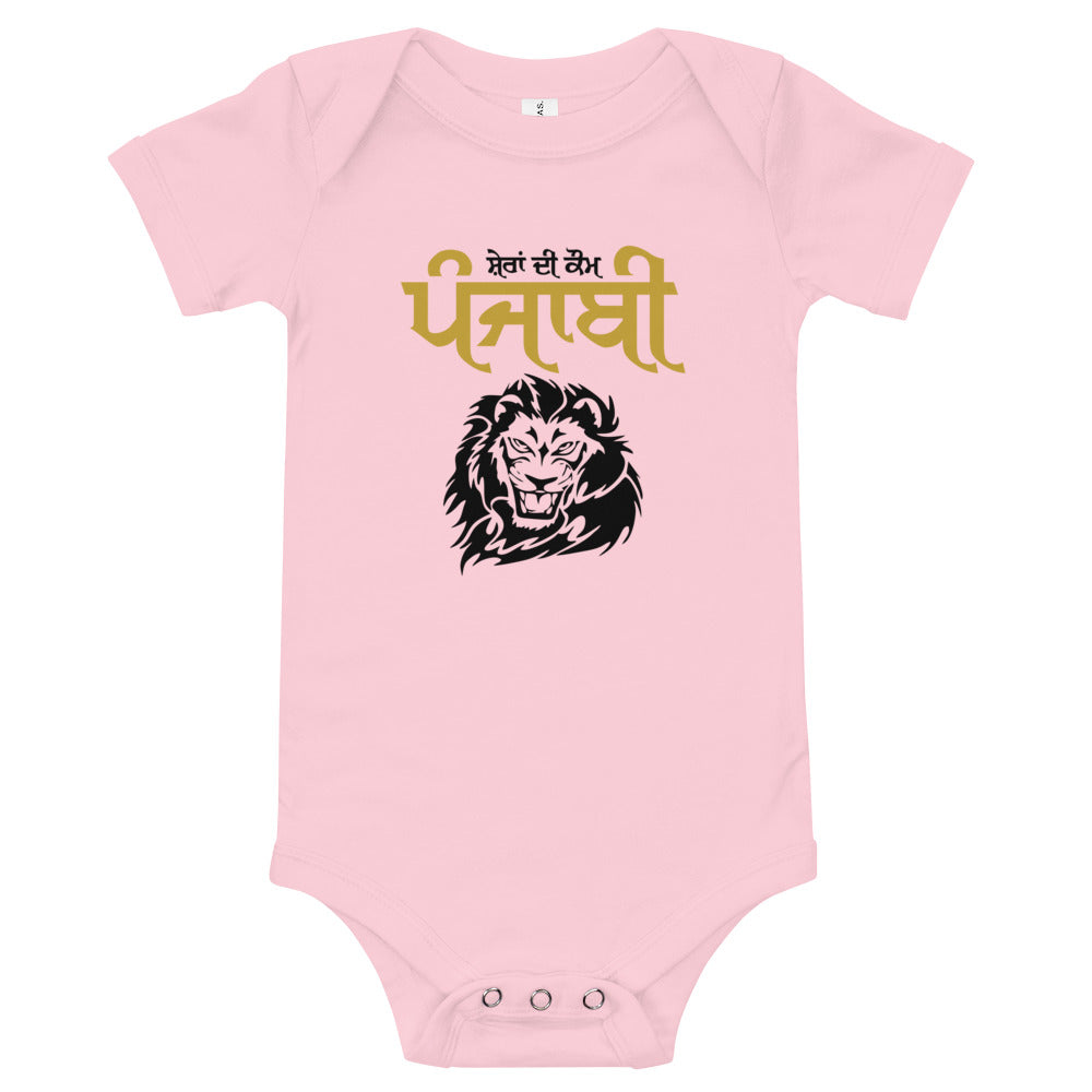 SHERA DI KAUM PUNJABI - Baby short sleeve one piece