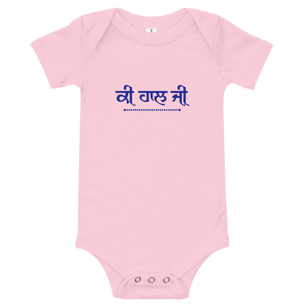 KI HAAL JI - Baby short sleeve one piece