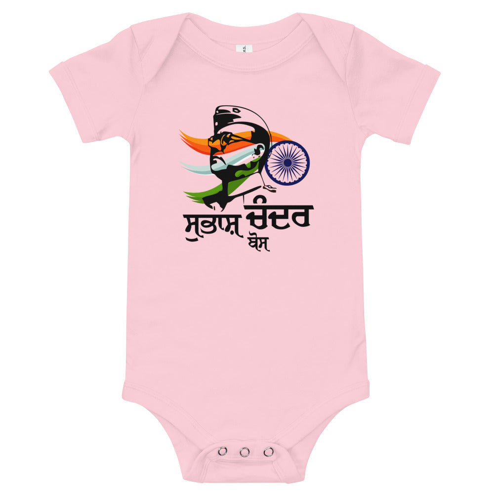 SUBHASH CHANDRA BOSE - Baby short sleeve one piece