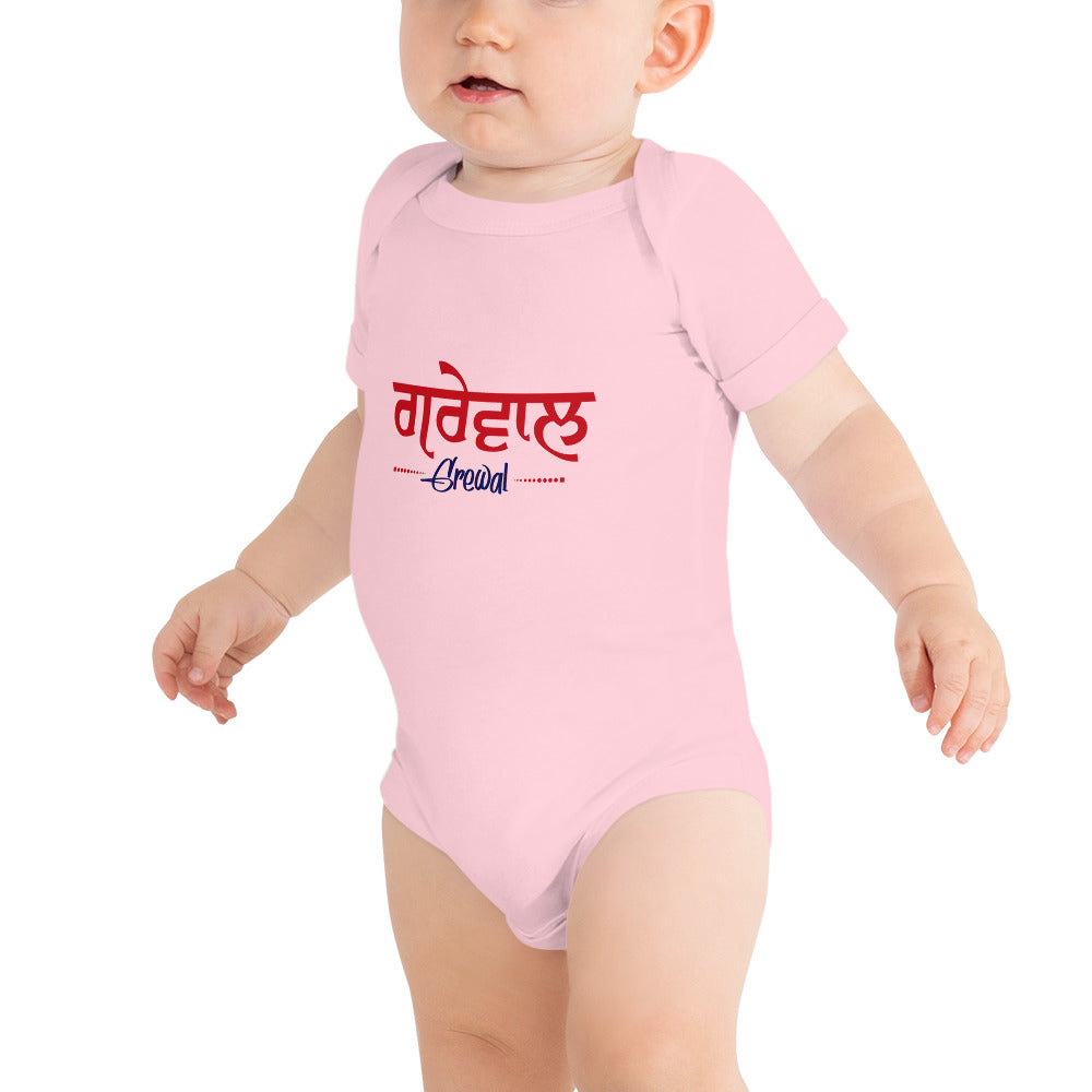 GREWAL - Baby short sleeve one piece