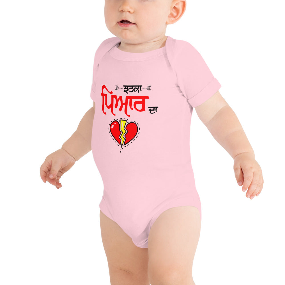 JHATKA PYAR DA - Baby short sleeve one piece