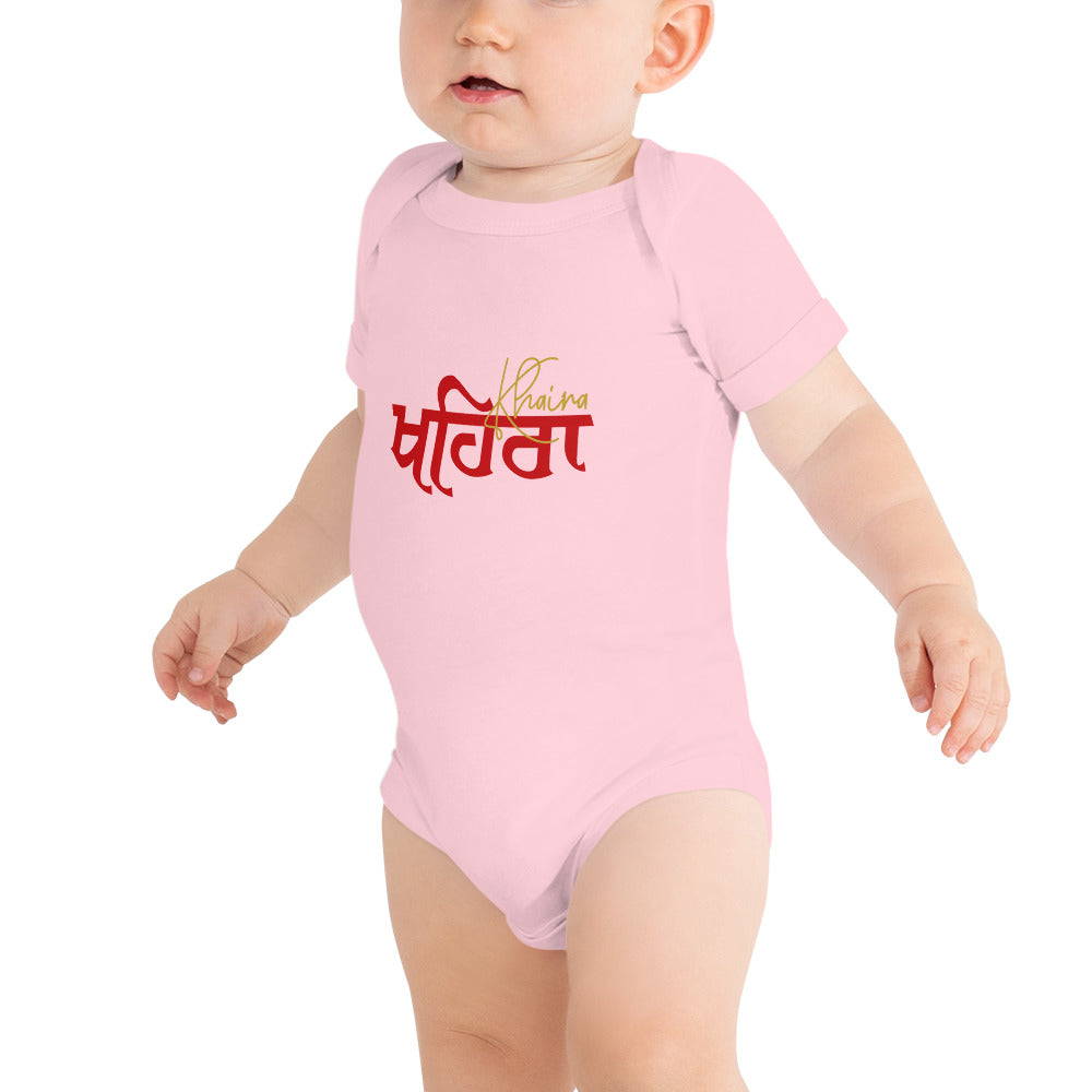 KHAIRA - Baby short sleeve one piece