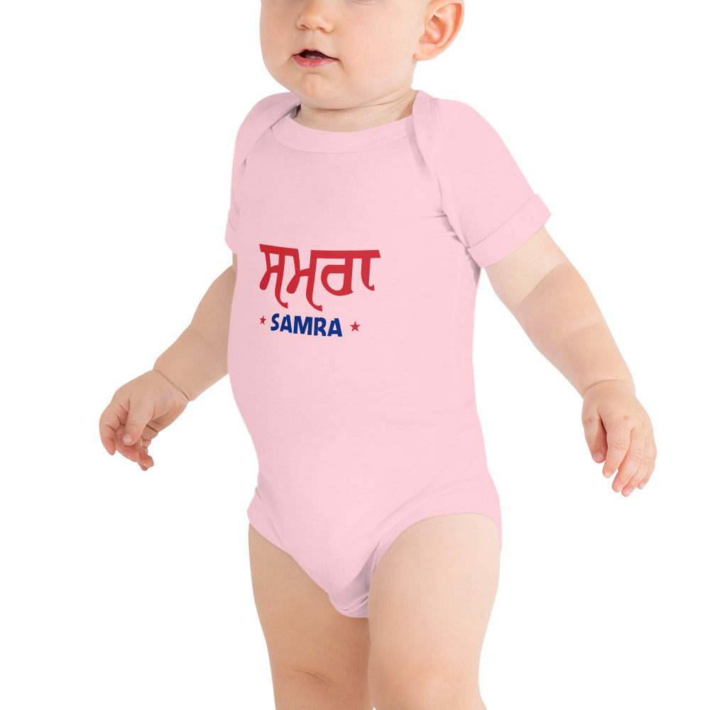 SAMRA - Baby short sleeve one piece