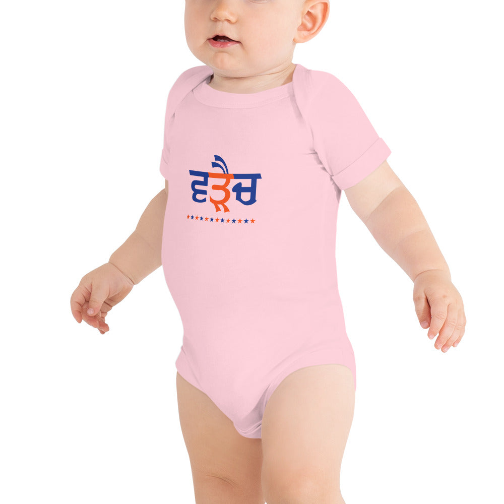 WARAICH - Baby short sleeve one piece