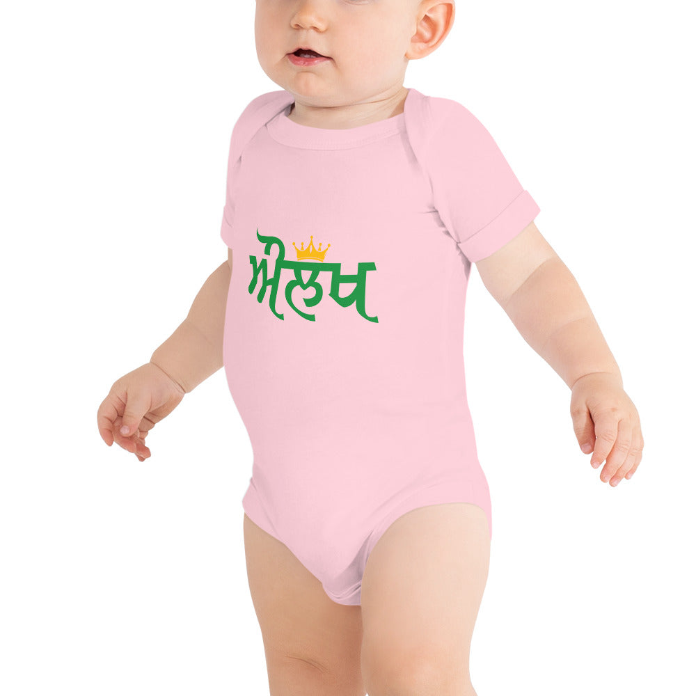 AULAKH - Baby short sleeve one piece