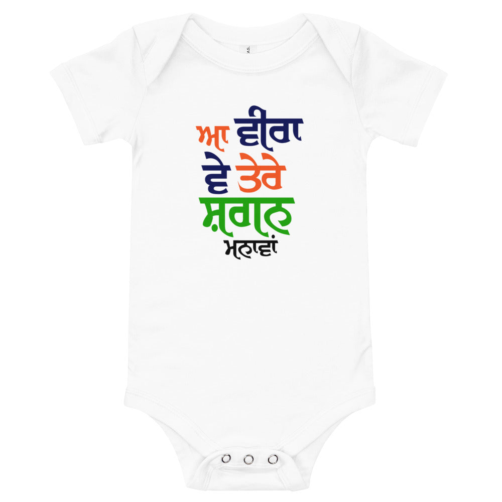 AA VEERA VE - Baby short sleeve one piece