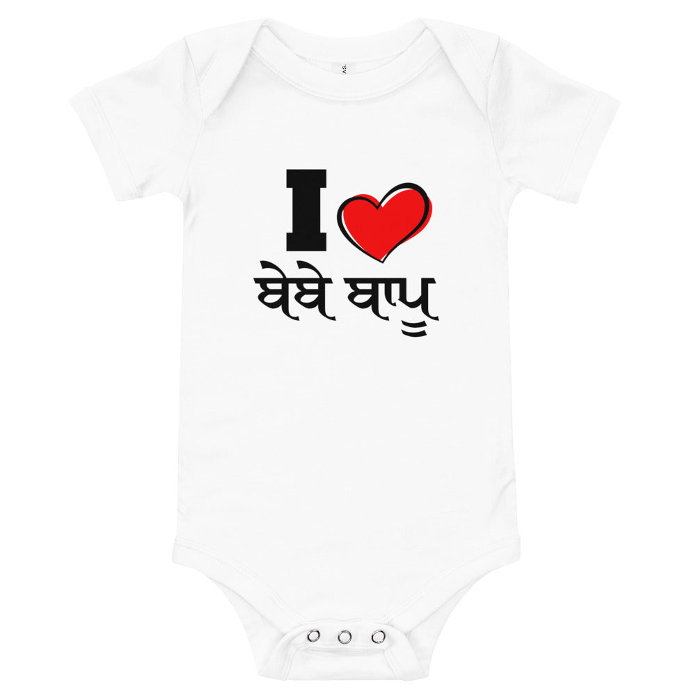 I LOVE BEBE BAPPU - Baby short sleeve one piece