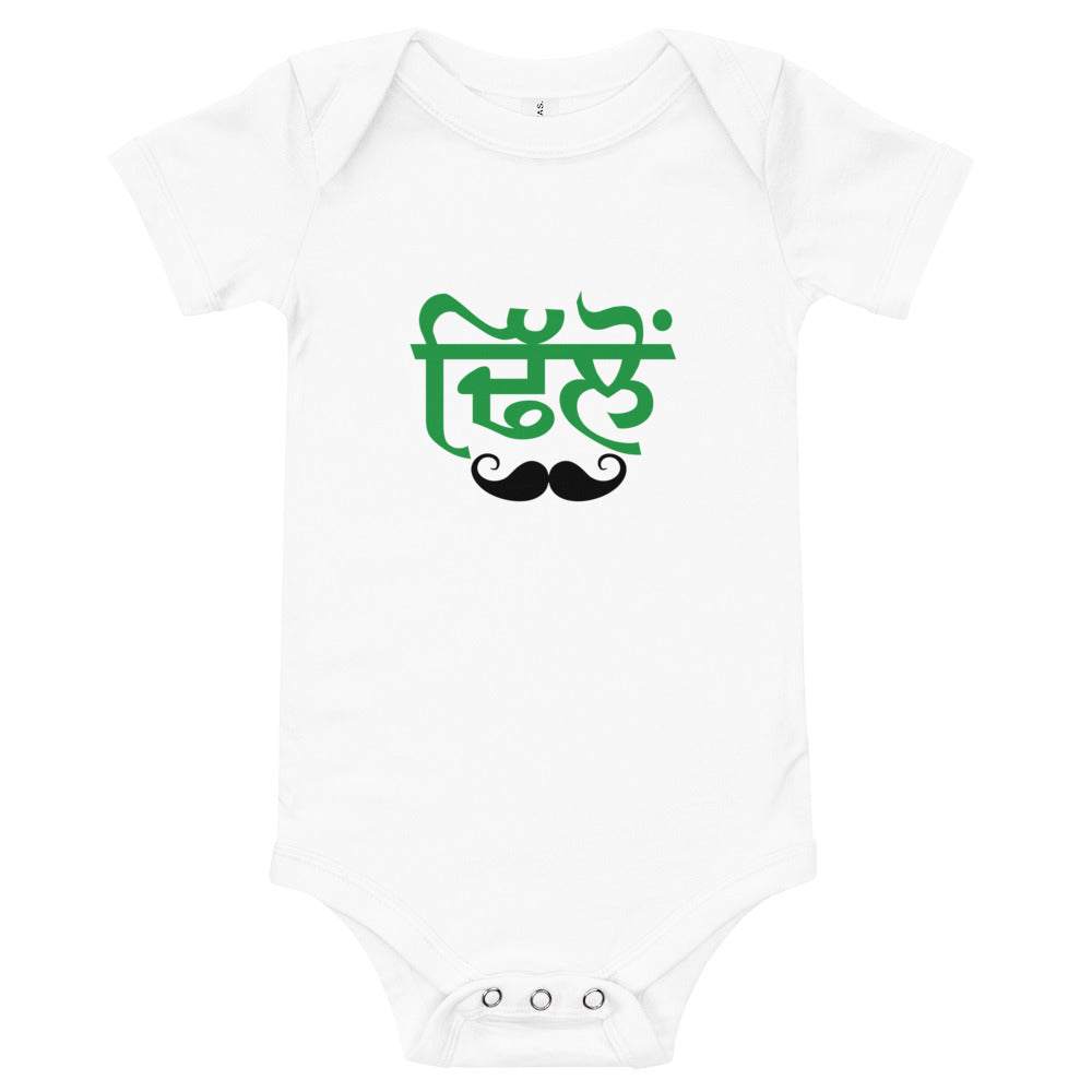 DHILLON - Baby short sleeve one piece