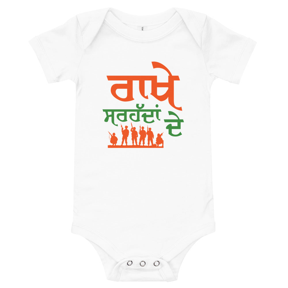 RAKHE SARHADDAN DE - Baby short sleeve one piece