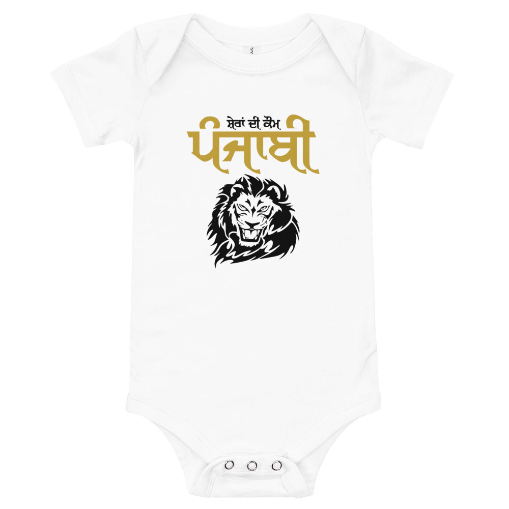 SHERA DI KAUM PUNJABI - Baby short sleeve one piece