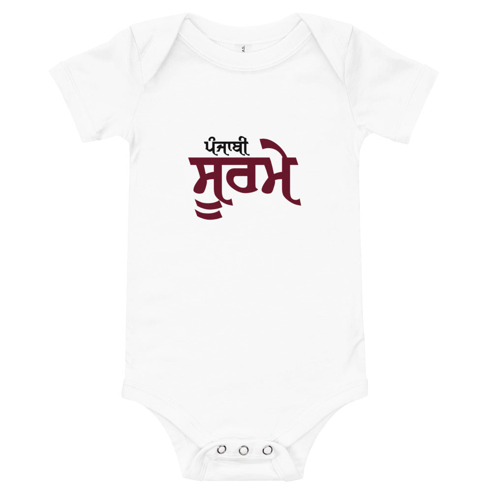 PUNJABI SOORME - Baby short sleeve one piece