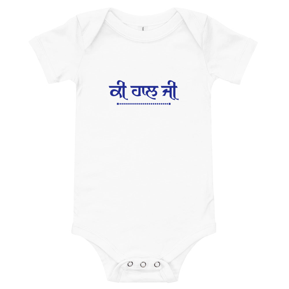 KI HAAL JI - Baby short sleeve one piece