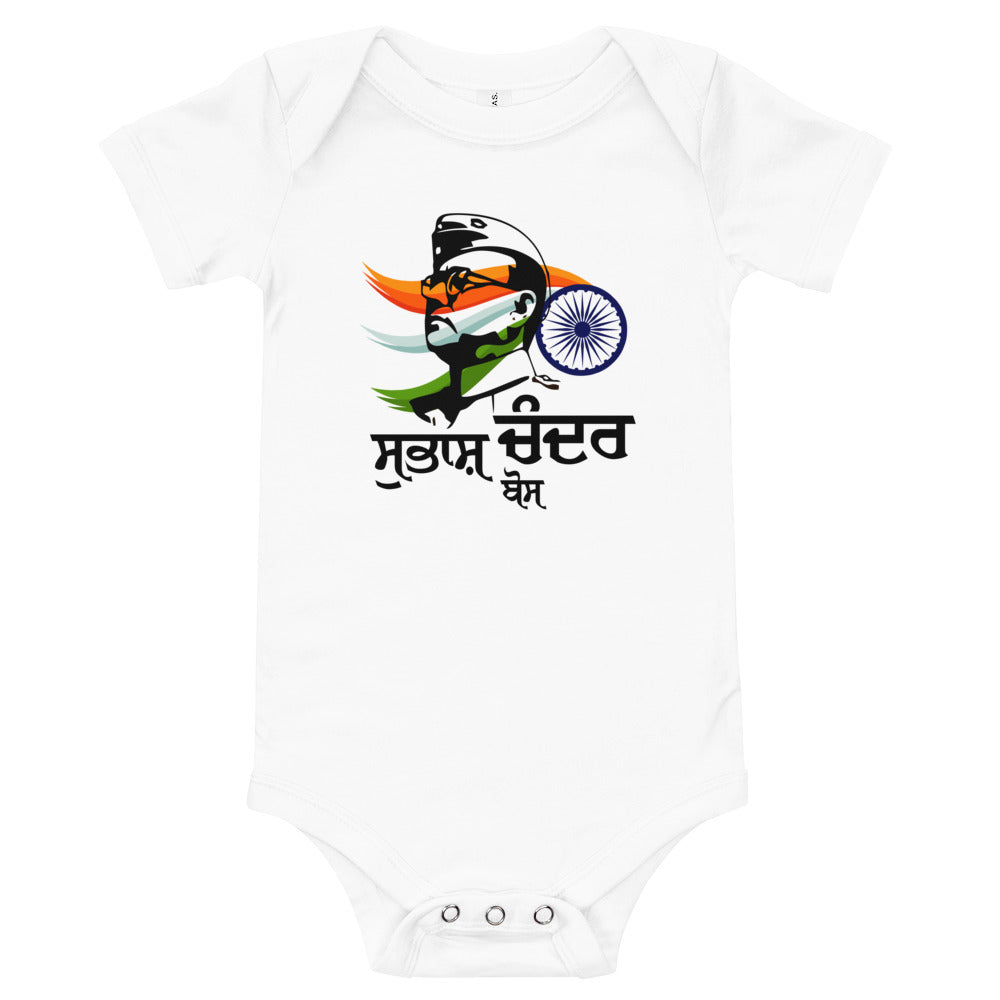 SUBHASH CHANDRA BOSE - Baby short sleeve one piece