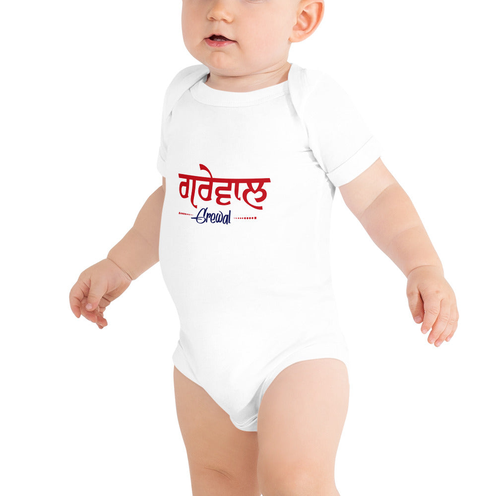 GREWAL - Baby short sleeve one piece