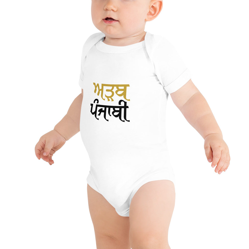 ADAB PUNJABI - Baby short sleeve one piece