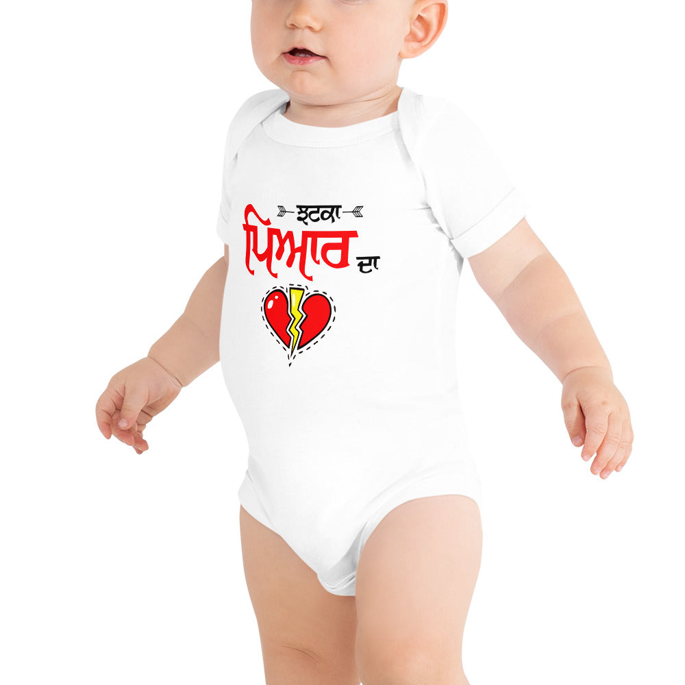 JHATKA PYAR DA - Baby short sleeve one piece