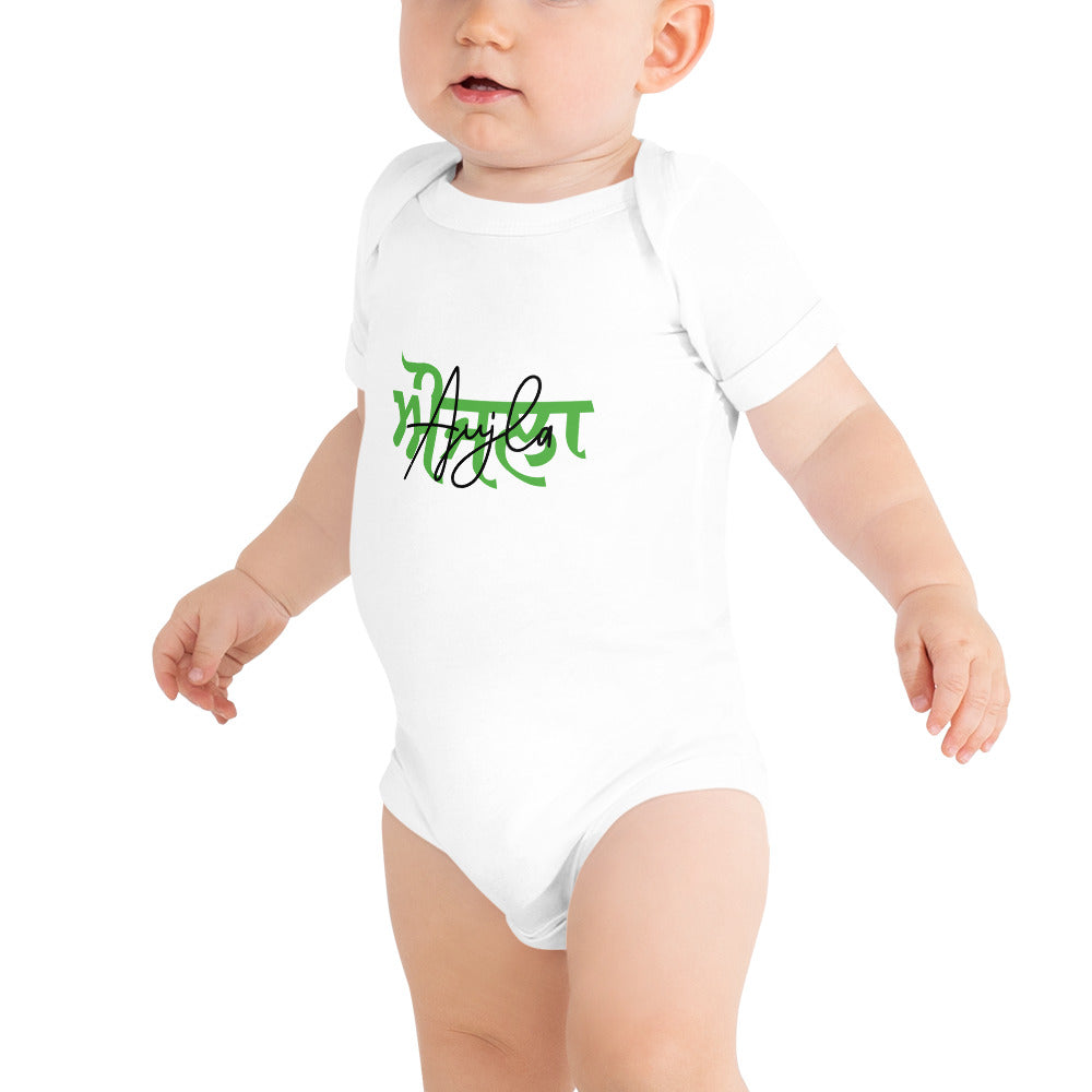 AUJLA - Baby short sleeve one piece