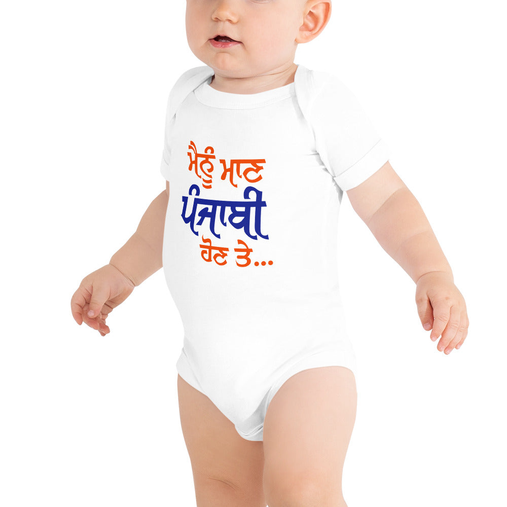 MAINU MAAN PUNJABI HON TE - Baby short sleeve one piece