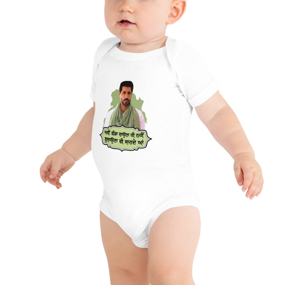 ASSI JHANDA LAUNA HI - Baby short sleeve one piece