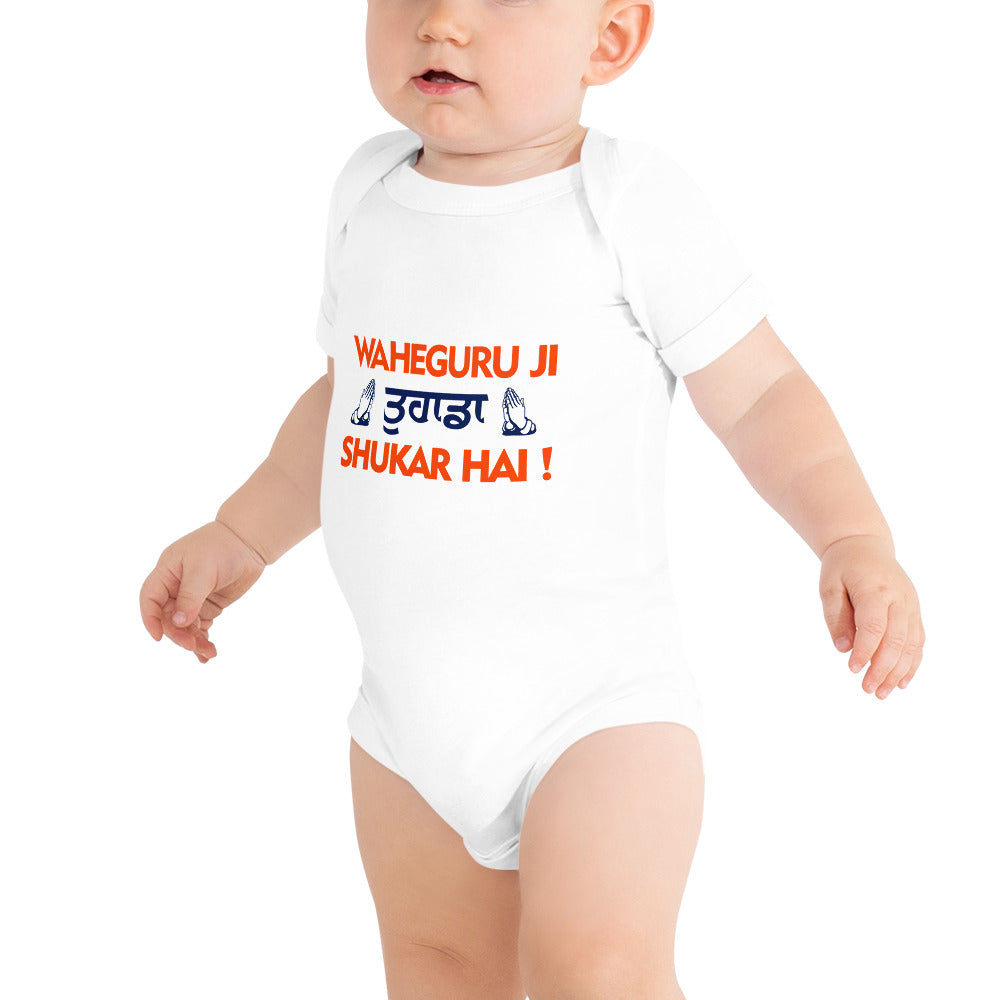 WAHEGURU JI TERA SHUKAR HAI - Baby short sleeve one piece