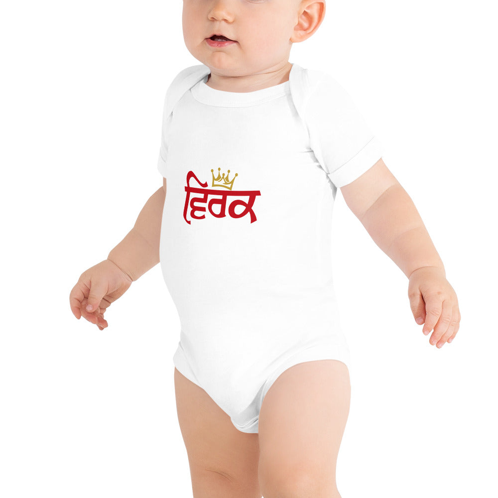 VIRK - Baby short sleeve one piece