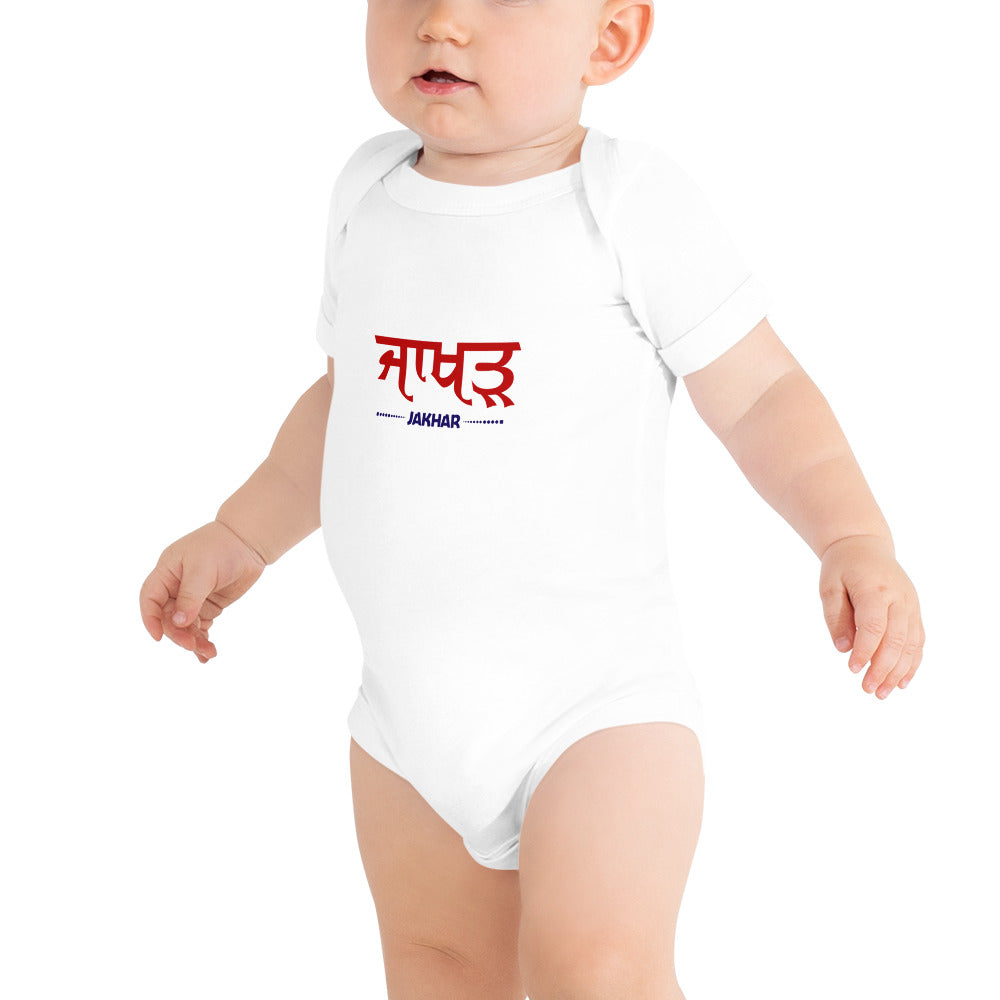 JAKHAR - Baby short sleeve one piece