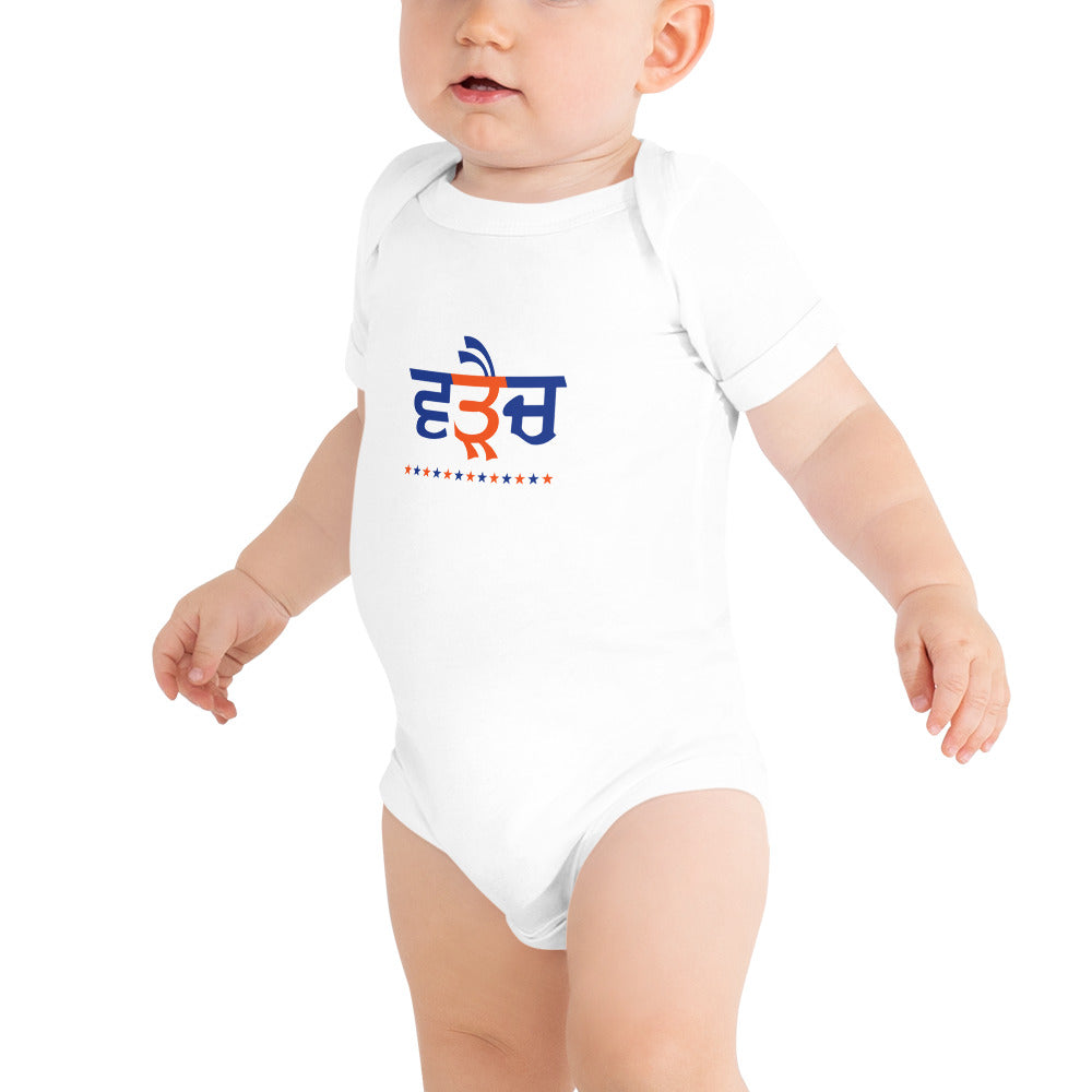 WARAICH - Baby short sleeve one piece