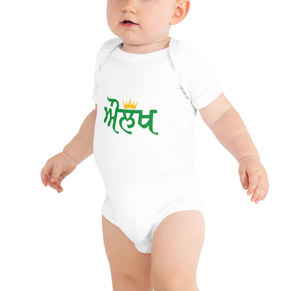 AULAKH - Baby short sleeve one piece