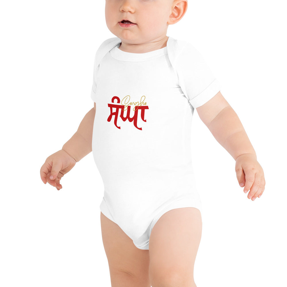 SANGHA - Baby short sleeve one piece