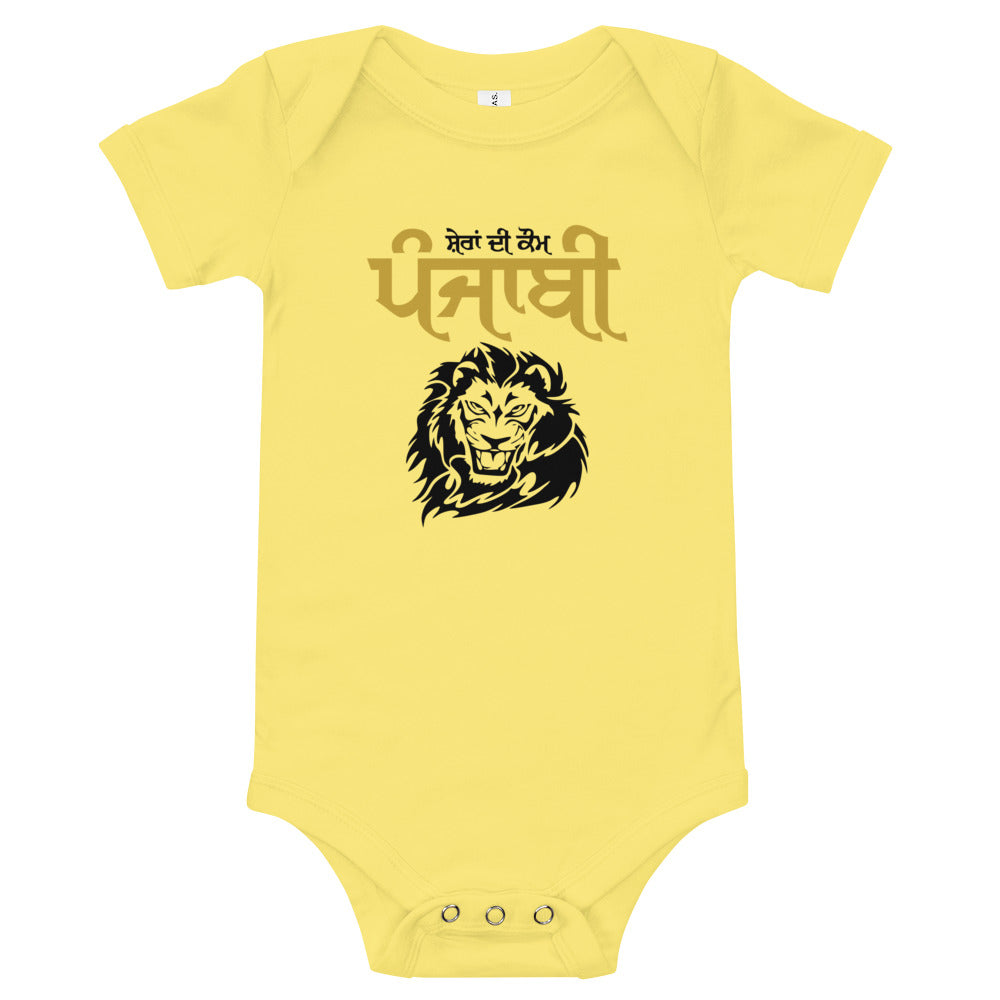 SHERA DI KAUM PUNJABI - Baby short sleeve one piece