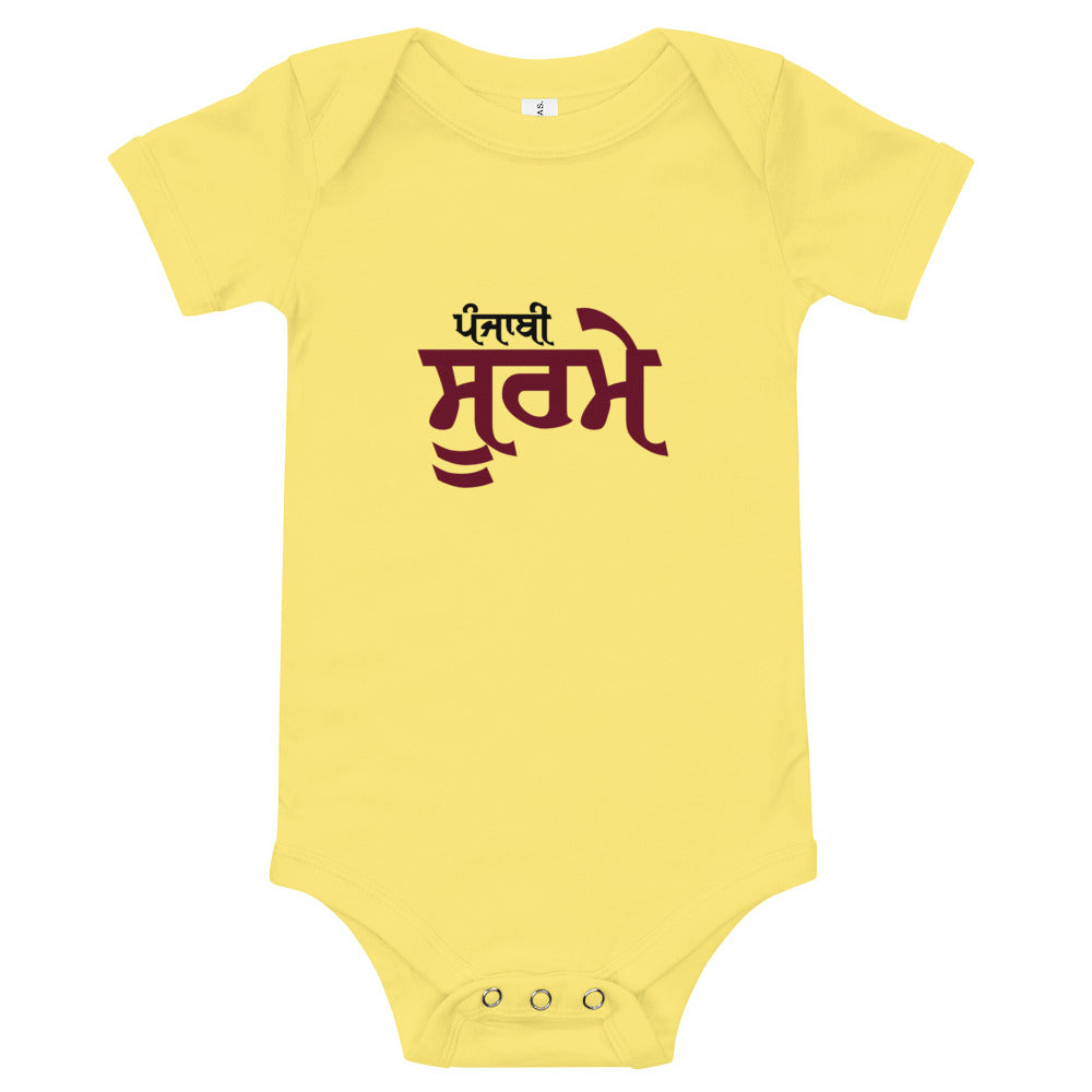 PUNJABI SOORME - Baby short sleeve one piece