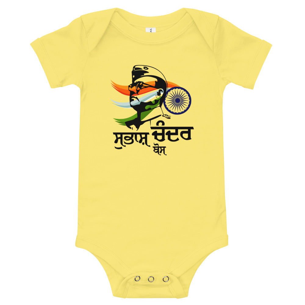 SUBHASH CHANDRA BOSE - Baby short sleeve one piece