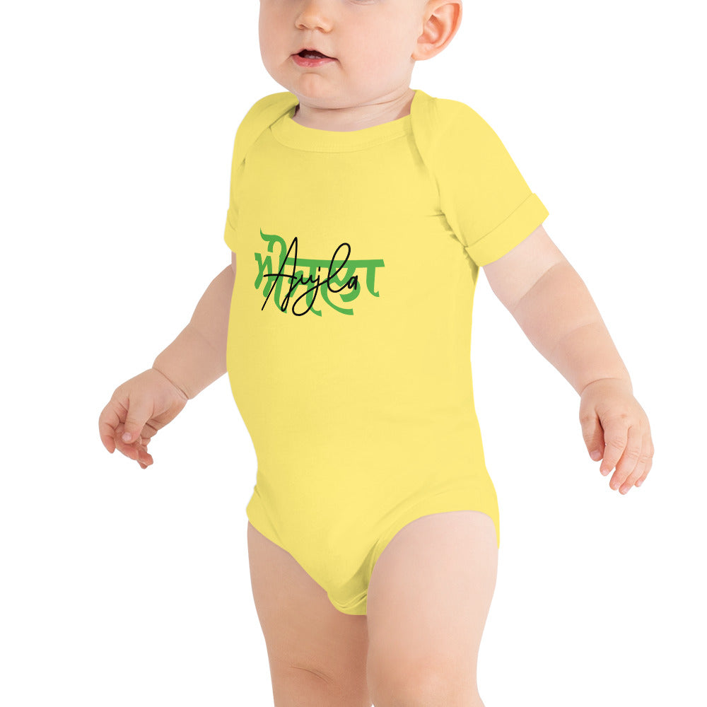 AUJLA - Baby short sleeve one piece