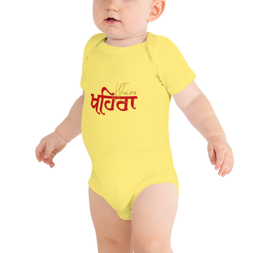 KHAIRA - Baby short sleeve one piece